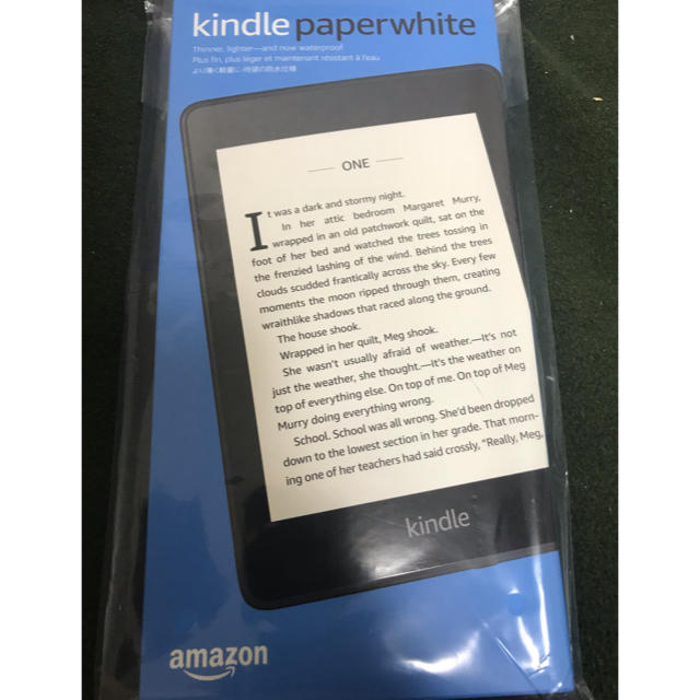 【最新モデル】Kindle Paperwhite 電子書籍リーダー