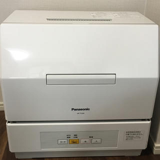パナソニック(Panasonic)のパナソニック 食洗機 プチ食洗(食器洗い機/乾燥機)
