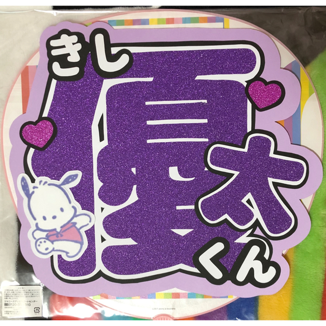 ♡k♡様専用 その他のその他(その他)の商品写真