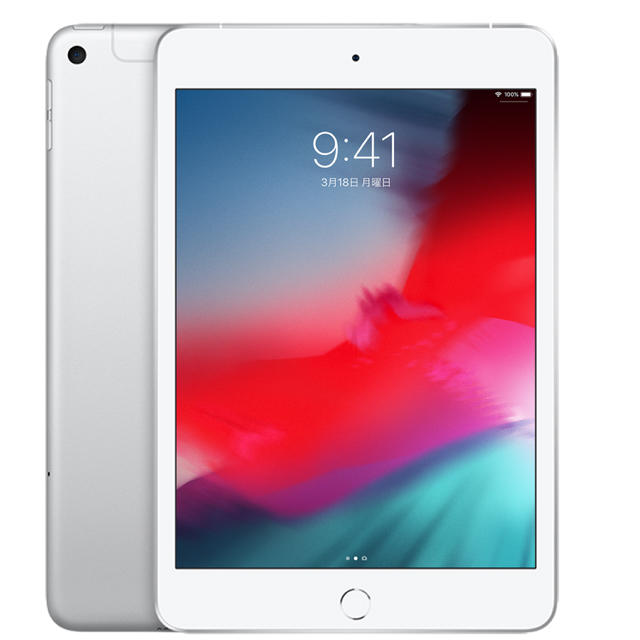 新品 未開封品 iPad mini 5 64gb シルバーカラー Wi-Fi