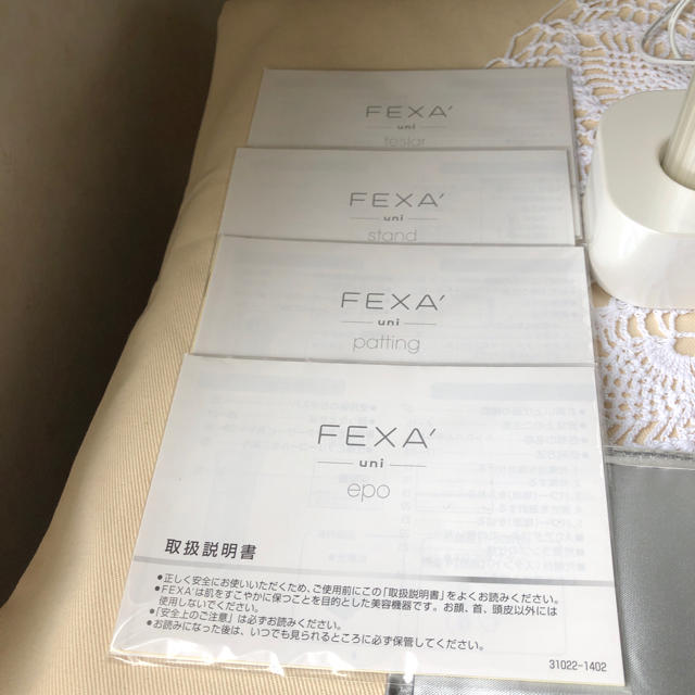 ホメオスタイル美顔器 FEXA'-uni- | www.innoveering.net