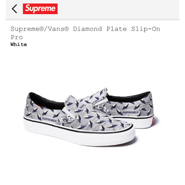 29 cm Supreme Vans Diamond Plate Slip-On