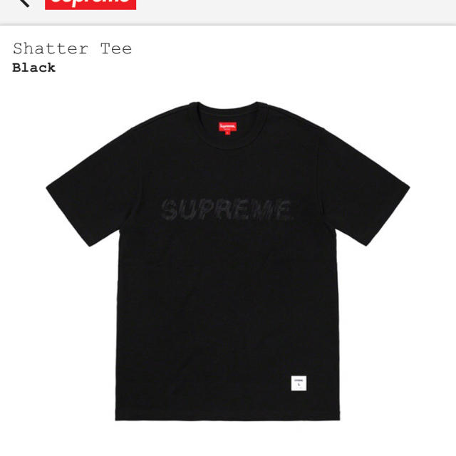 Supreme shatter tee Ｌ