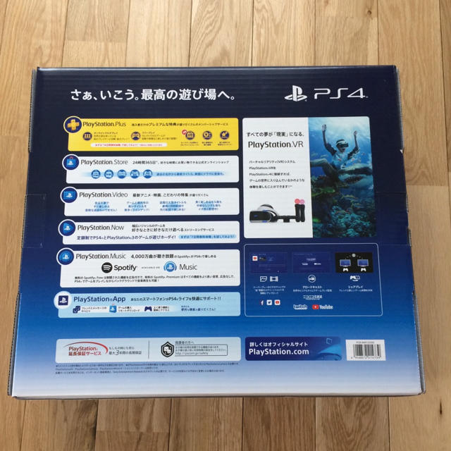 PS4PRO プレステ4プロ 1TB CUH-7200B 新品