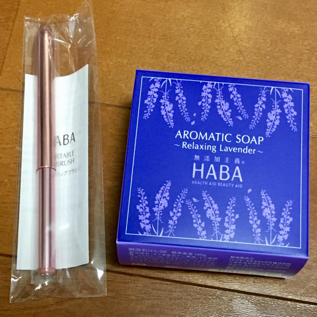 HABA(ハーバー)の【HABA】携帯用リップブラシ&ラベンダーアロマソープ コスメ/美容のベースメイク/化粧品(その他)の商品写真