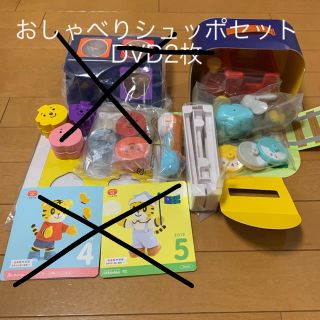 ☆未使用☆ こどもちゃれんじ ぷち エデュトイ（しまじろうおもちゃ）(知育玩具)