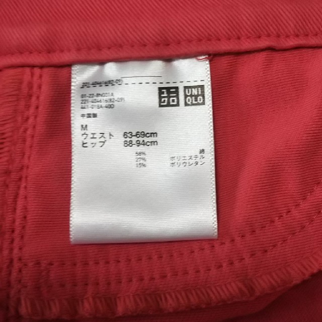 UNIQLO(ユニクロ)のレギンスMサイズ レディースのレッグウェア(レギンス/スパッツ)の商品写真