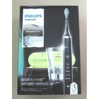フィリップス(PHILIPS)の新品 ソニッケアー ダイヤモンドクリーン  HX9305/08(電動歯ブラシ)