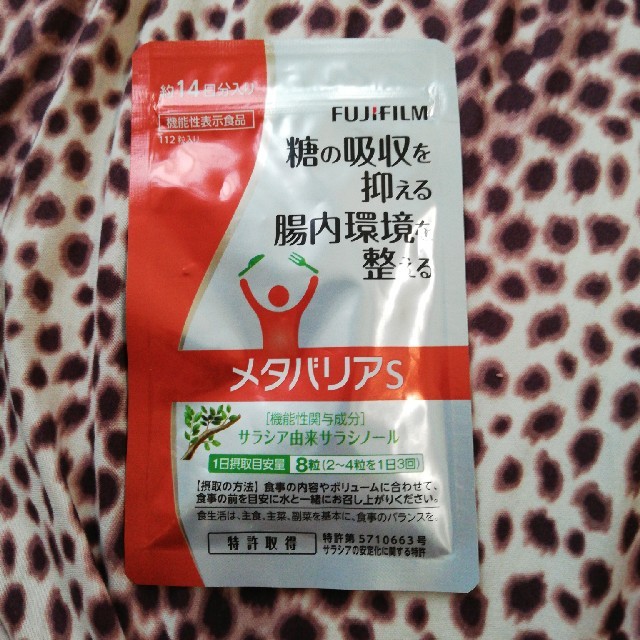 富士フイルム(フジフイルム)のサプリメント、メタバリア112粒 コスメ/美容のダイエット(ダイエット食品)の商品写真