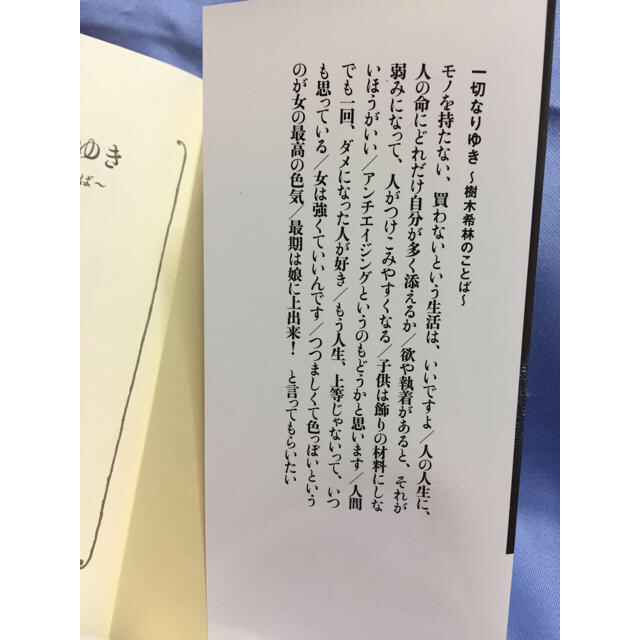 文藝春秋(ブンゲイシュンジュウ)の《ttaka様 専用》 エンタメ/ホビーのタレントグッズ(女性タレント)の商品写真