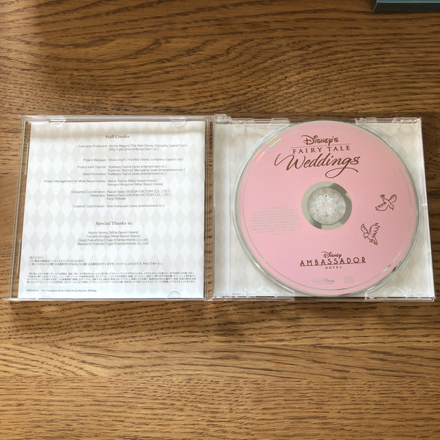 Disney(ディズニー)のDisney's Fairy Tale Weddings2 エンタメ/ホビーのCD(アニメ)の商品写真