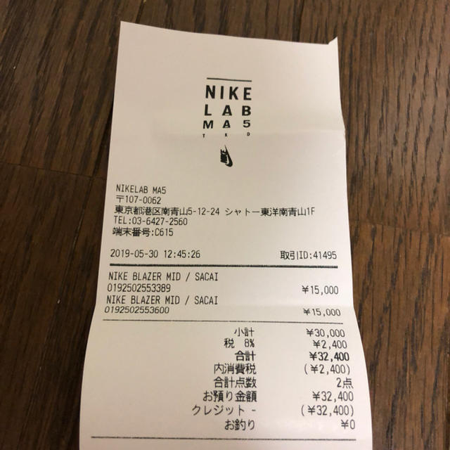 NIKE(ナイキ)のnike × sacai Blazer 27.5cm メンズの靴/シューズ(スニーカー)の商品写真
