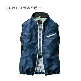 バートル(BURTLE)のカモフラネイビー L 空調服 ベスト 単品 服のみ バートル エアークラフト(ブルゾン)