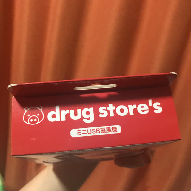 drug store's(ドラッグストアーズ)のドラッグストアーズ  扇風機 ノベルティ スマホ/家電/カメラのスマホ/家電/カメラ その他(その他)の商品写真