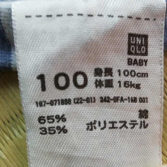 UNIQLO(ユニクロ)のキッズ夏用パジャマ100 キッズ/ベビー/マタニティのキッズ服男の子用(90cm~)(パジャマ)の商品写真