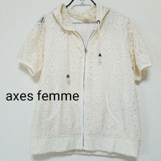 アクシーズファム(axes femme)のaxes femme レースパーカー(パーカー)