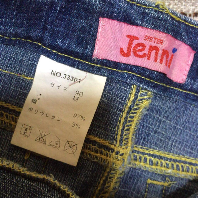 JENNI(ジェニィ)のJenni サロペットスカート キッズ/ベビー/マタニティのキッズ服女の子用(90cm~)(スカート)の商品写真