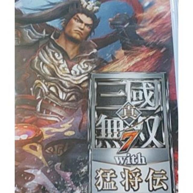 PS4　真・三國無双7 with 猛将伝