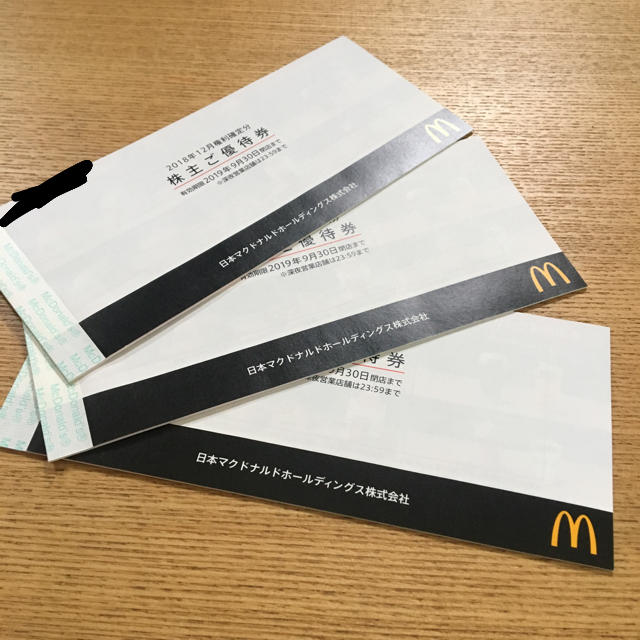 フード/ドリンク券 【中古】 マクドナルドの株主優待券 6枚組3冊セット