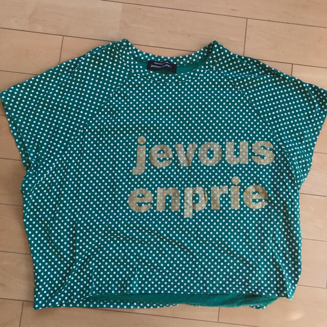 jevous enprie!(ジュヴゾンプリ！)のバスコロ様専用   ジュブゾンプリ  ・フラボア レディースのトップス(Tシャツ(半袖/袖なし))の商品写真