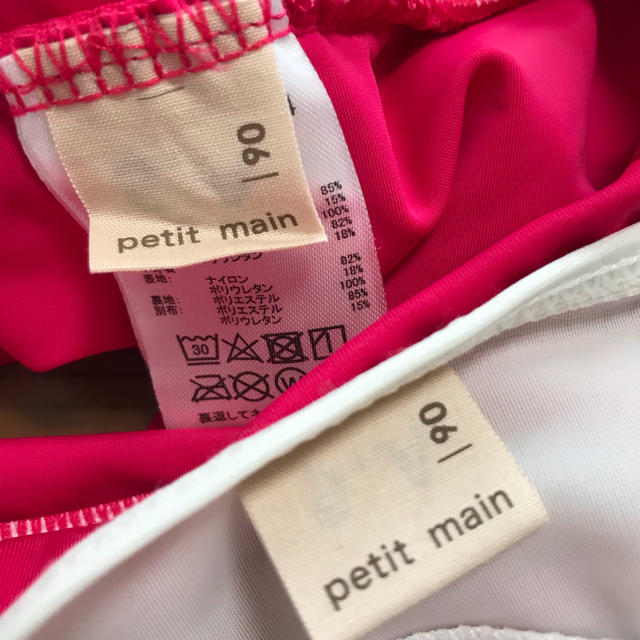 petit main(プティマイン)のpetit main  水着 ビキニ キッズ/ベビー/マタニティのキッズ服女の子用(90cm~)(水着)の商品写真