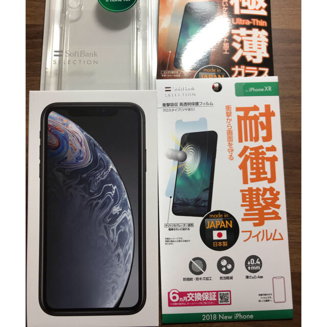 ※専用ページ【送料込】iPhone XR Black 128 GB SIMフリー