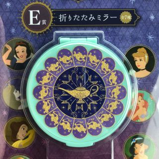 ディズニー(Disney)のアラジン ジーニー 🧞‍♂️ 折りたたみミラー 鏡(ミラー)