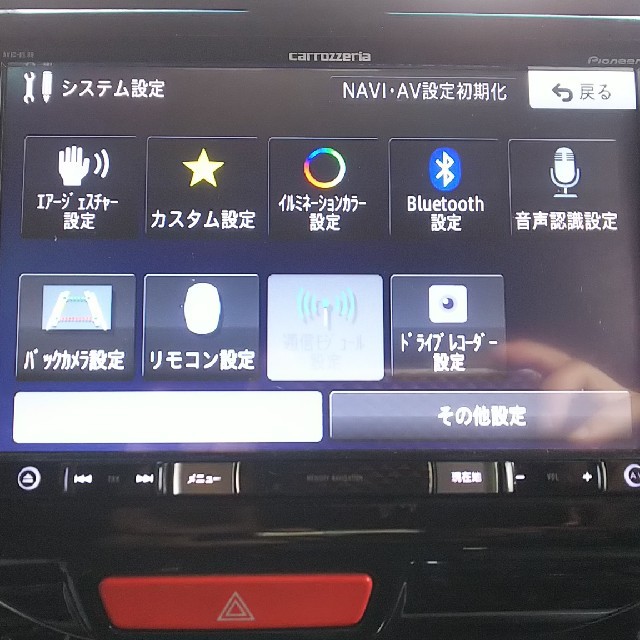 8インチ☆デカナビ豪華フルセット☆!N-BOXカスタム JF1 フルセグ 8インチ☆デカナビ豪華フルセット☆!N-BOXカスタム JF1 フルセグ