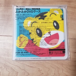 ガッケン(学研)のしまじろうDVDケース(CD/DVD収納)