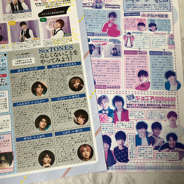 7月号 Potato Duet Winkup Sixtones 切り抜きの通販 By Ukari S Shop ラクマ 7月号 Potato Duet Winkup Sixtones 切り抜きの通販 By Ukari S Shop ラクマ