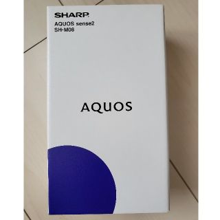 シャープ(SHARP)のAQUOS sense2 SH-M08(スマートフォン本体)