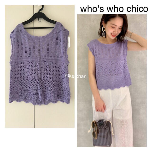 who's who Chico(フーズフーチコ)の今季19春夏新作☆透かし柄ニットタンク パープル レディースのトップス(カットソー(半袖/袖なし))の商品写真