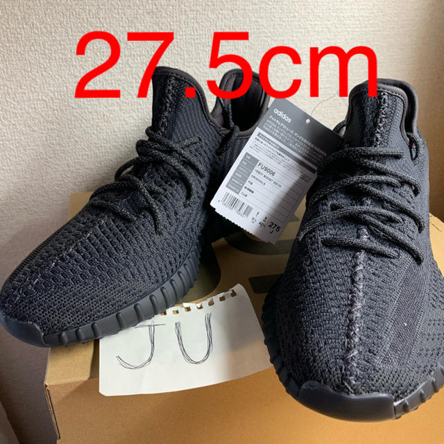 yeezy boost 350 v2 black