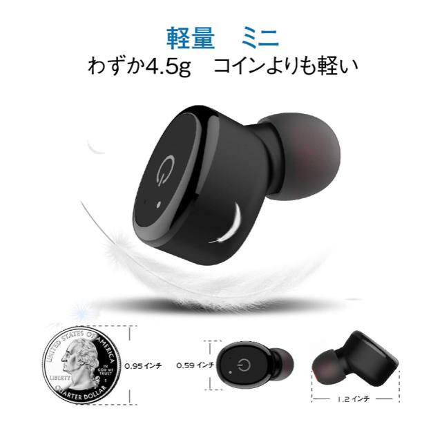 激安☆ Bluetooth 片耳 イヤホン 新品 スマホ/家電/カメラのオーディオ機器(ヘッドフォン/イヤフォン)の商品写真