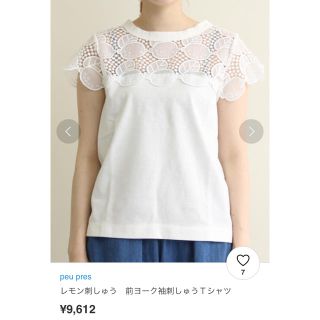 プープレ　レモン刺繍Tシャツ