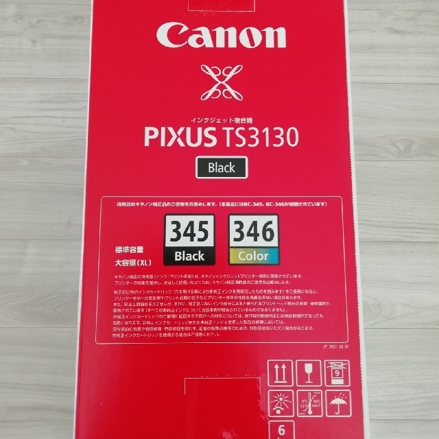 キャノン　Canon　PIXUS　TS3130　新品未開封 1