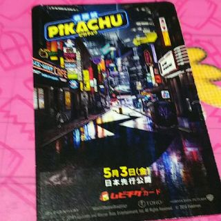 ポケモン(ポケモン)の劇場版名探偵ピカチュウ前売り券一般(邦画)