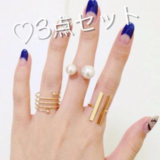 1730円→1480円★リング3点セット(リング(指輪))