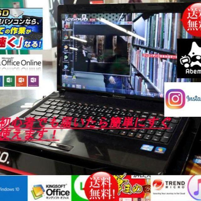 Lenovo(レノボ)のA-出品暫さん専用⭐️ブラック⭐SSD交換可⭐最新Windows10⭐ スマホ/家電/カメラのPC/タブレット(ノートPC)の商品写真