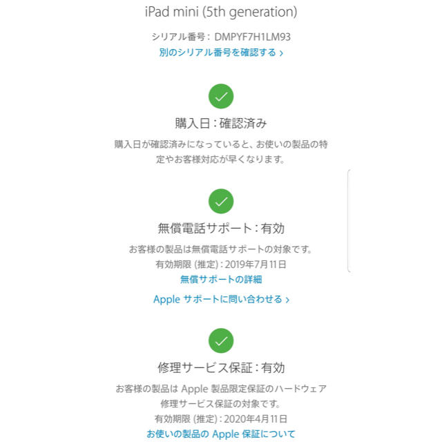 【WiFi】iPad mini 第5世代 (64GB) スペースグレー - 2
