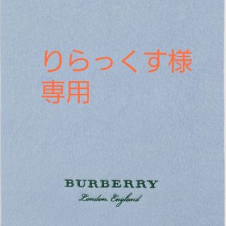 バーバリーブラックレーベル(BURBERRY BLACK LABEL)のBURBERRY BLACKLABEL BURBERRYチェックシャツ(シャツ)