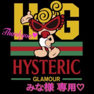 ヒステリックミニ(HYSTERIC MINI)の【専用】HYSTERIC MINI ヒステリックミニ セット♡(その他)