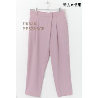 アーバンリサーチ(URBAN RESEARCH)の＊AP KI様専用です＊【URBAN RESEARCH】テーパードパンツ(カジュアルパンツ)