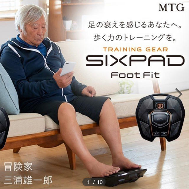 SIXPAD - シックスパッドフットフィットの通販 by glen's|シックス