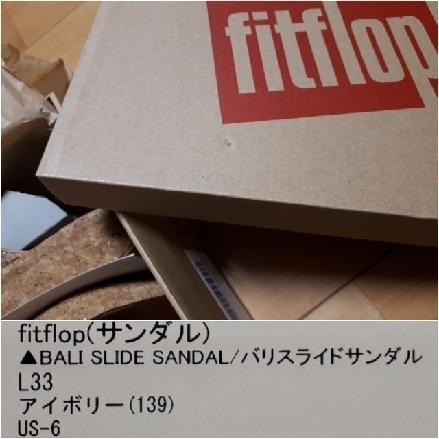 fitflop(フィットフロップ)のFitflop  バリスライド　サンダル　アイボリー レディースの靴/シューズ(サンダル)の商品写真