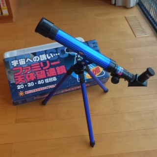 天体望遠鏡(知育玩具)