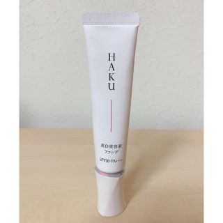 シセイドウ(SHISEIDO (資生堂))のHAKU 美白美容液ファンデーション(ファンデーション)