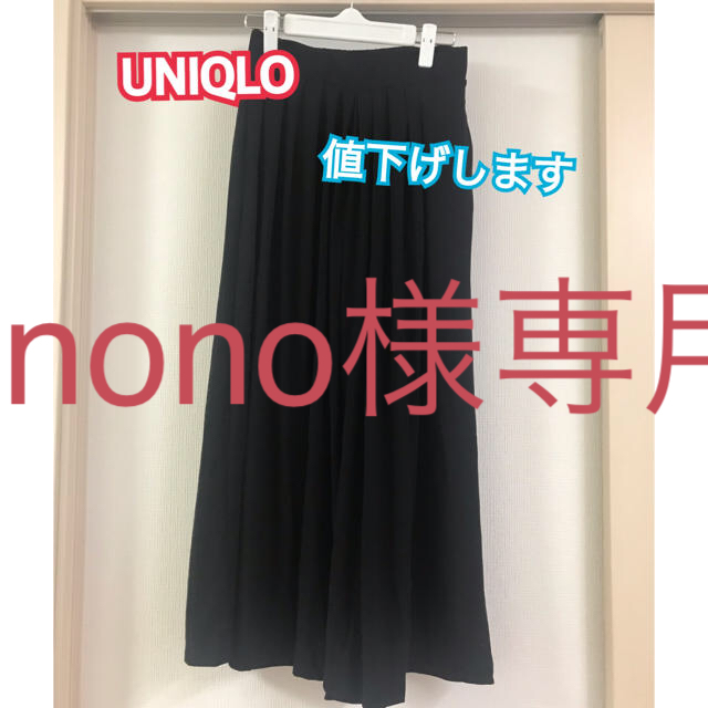 UNIQLO(ユニクロ)の【値下げします】タックフレアスカンツ レディースのパンツ(カジュアルパンツ)の商品写真