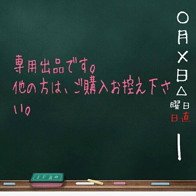  レディース白衣  しの様専用ナースリー  ストレッチ切替えスクラブ レディースのレディース その他(その他)の商品写真