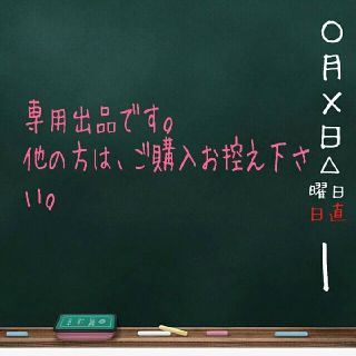  レディース白衣  しの様専用ナースリー  ストレッチ切替えスクラブ(その他)